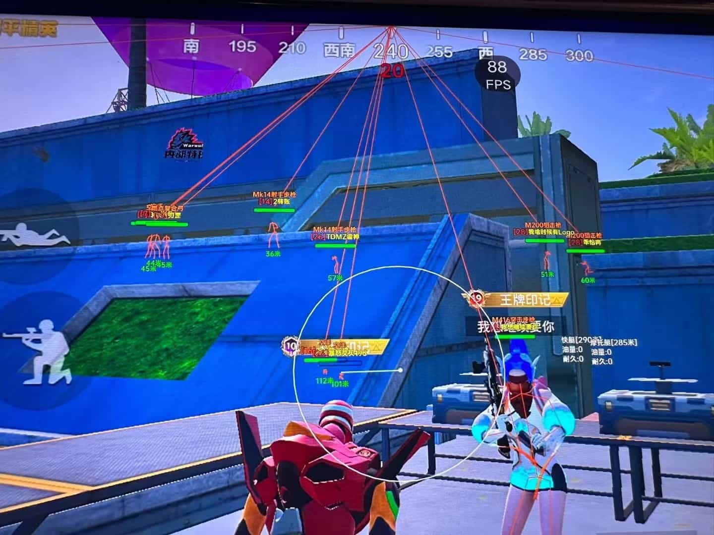 和平精英IOS免越狱辅助【九世】巨魔安装 独家UI 透视自瞄绘制