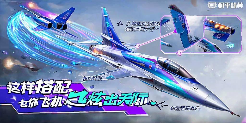 和平精英正规卖挂平台【小笼包一体直装】午后